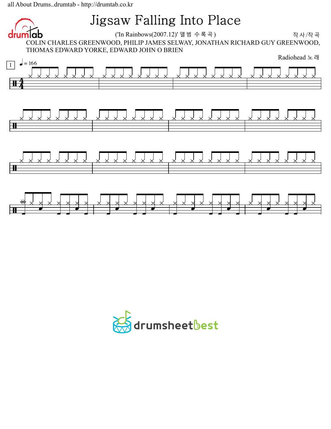 Jigsaw Falling Into Place preview page 1