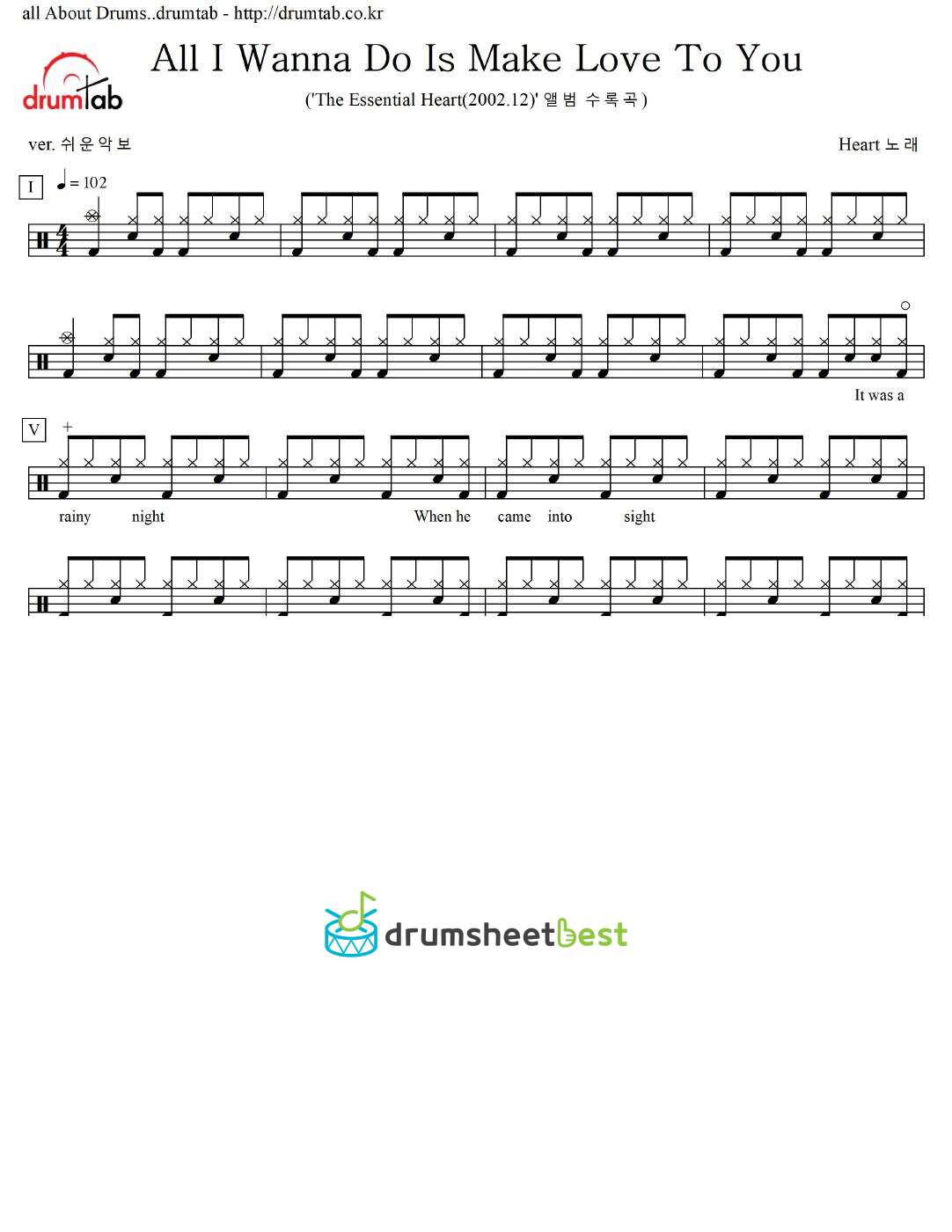 All I Wanna Do Is Make Love To You preview page 1