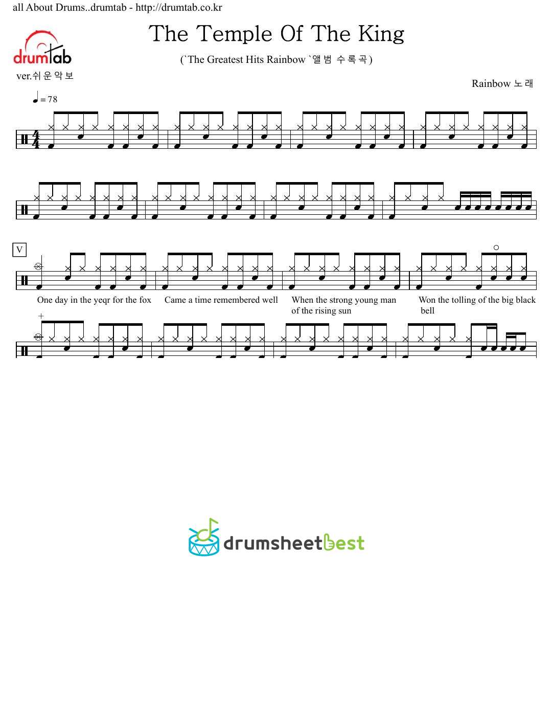 The Temple Of The King preview page 1