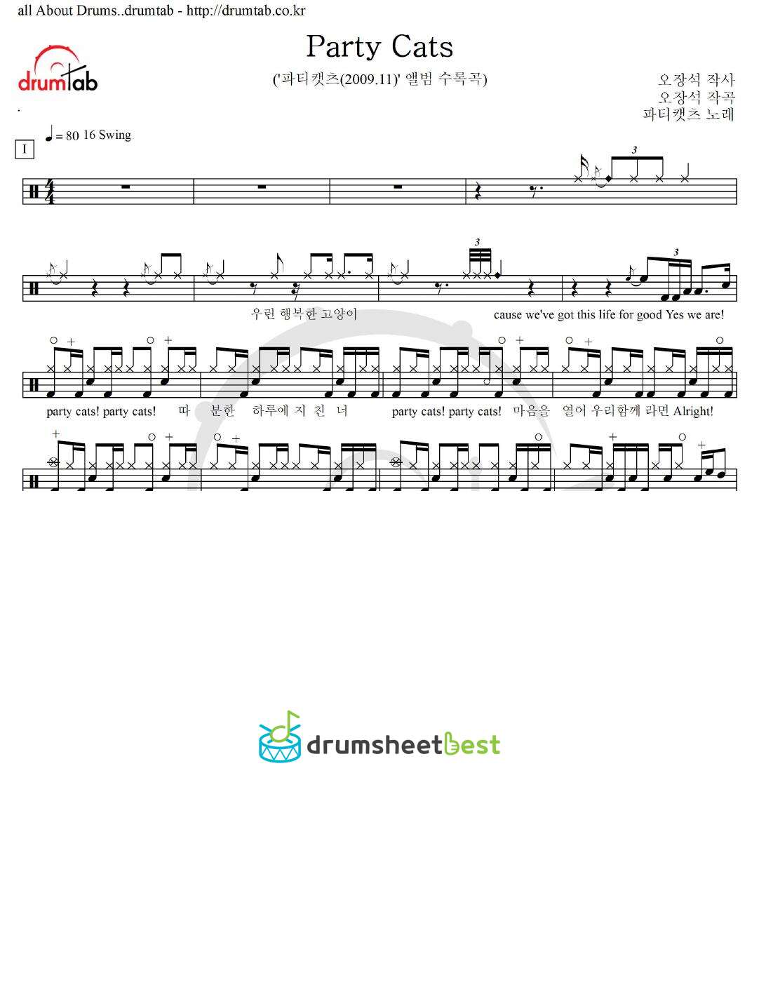 Party Cats preview page 1