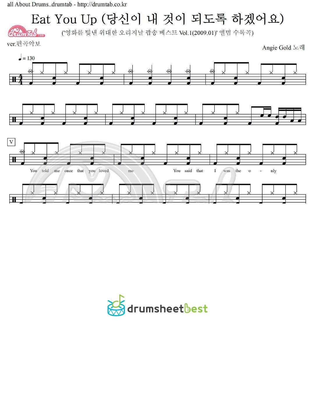 Eat You Up preview page 1