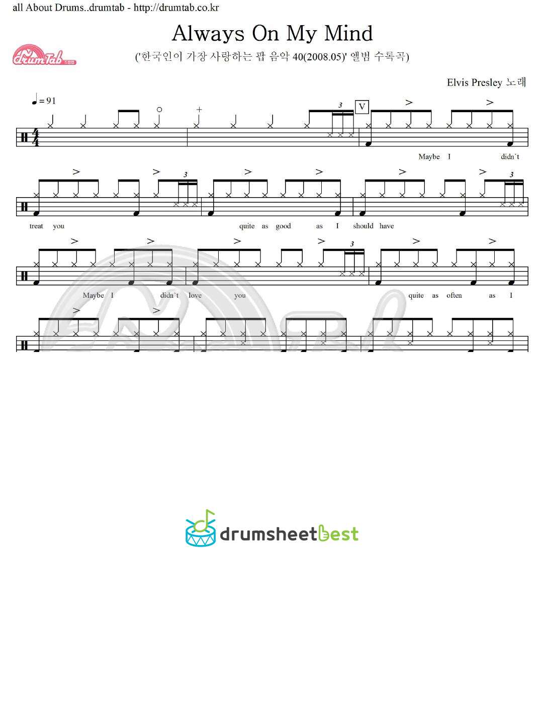 Always On My Mind preview page 1