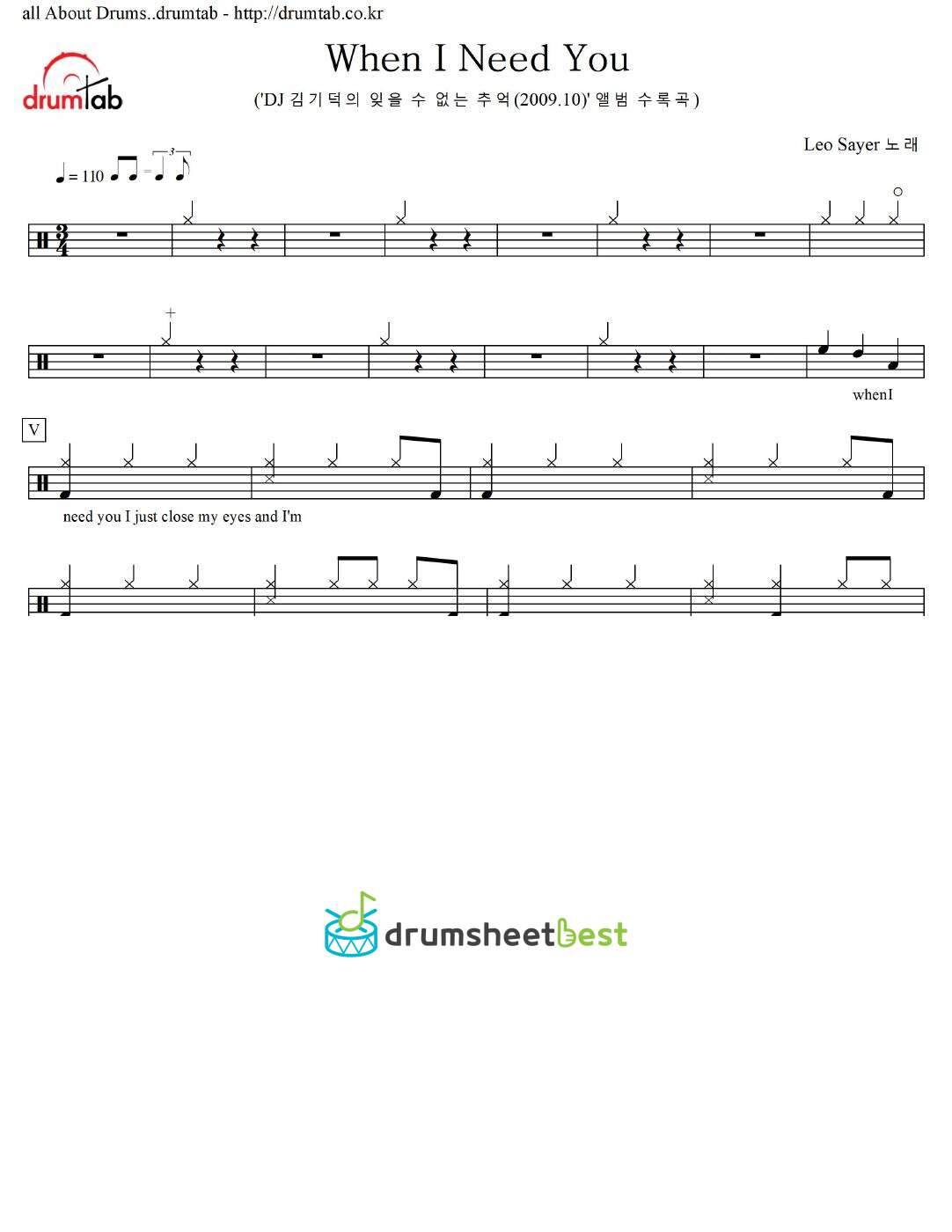 When I Need You preview page 1