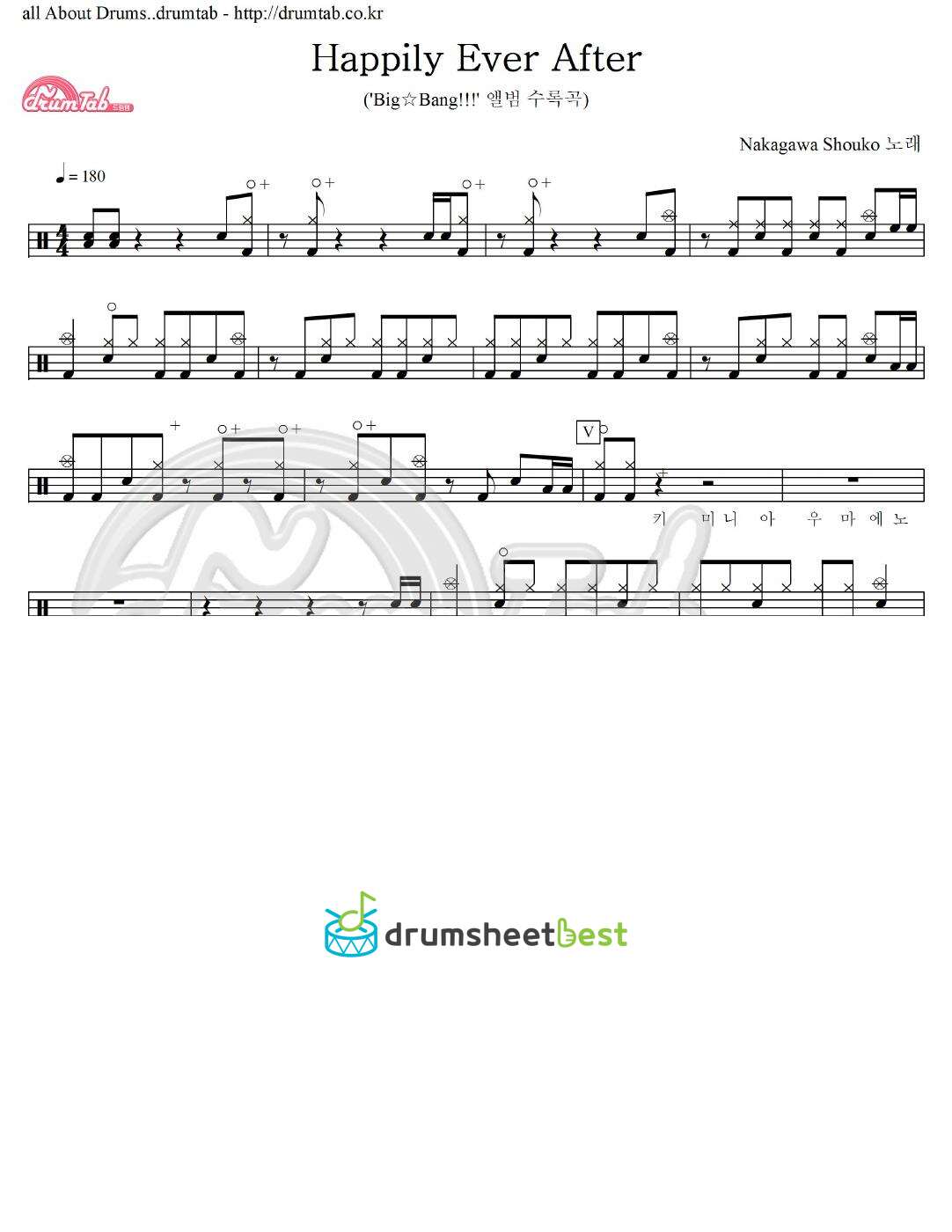 Happily Ever After preview page 1