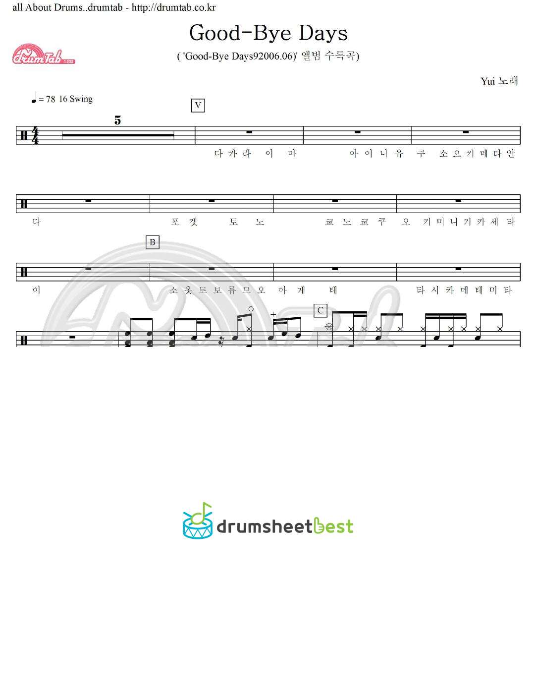 Good-Bye Days preview page 1