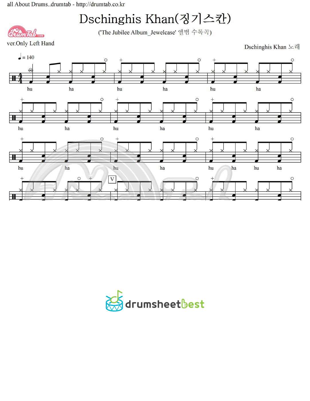 Dschinghis Khan(징기스칸)(Only Left Hand) preview page 1