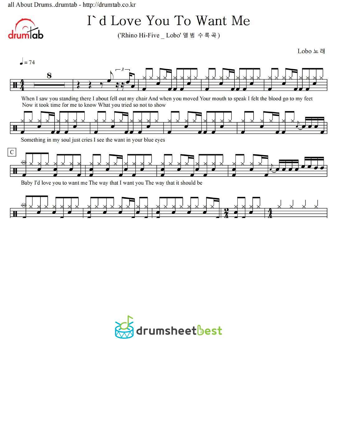 I'd Love You To Want Me preview page 1