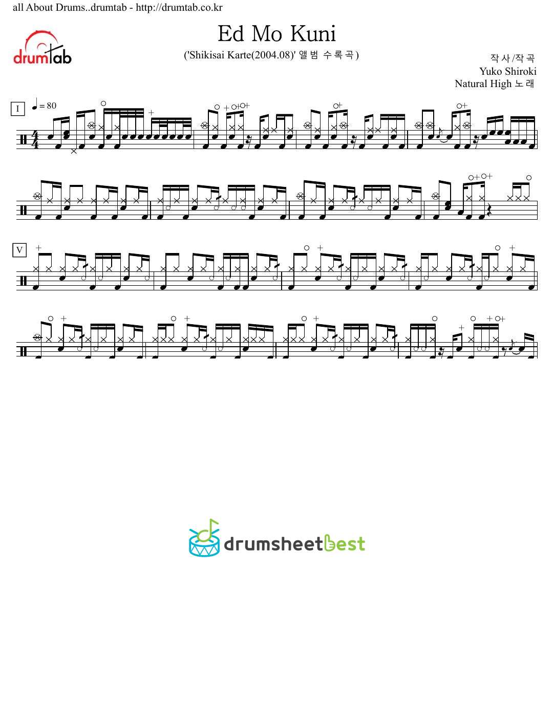 Ed Mo Kuni preview page 1