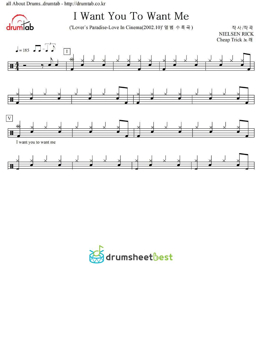 I Want You To Want Me preview page 1