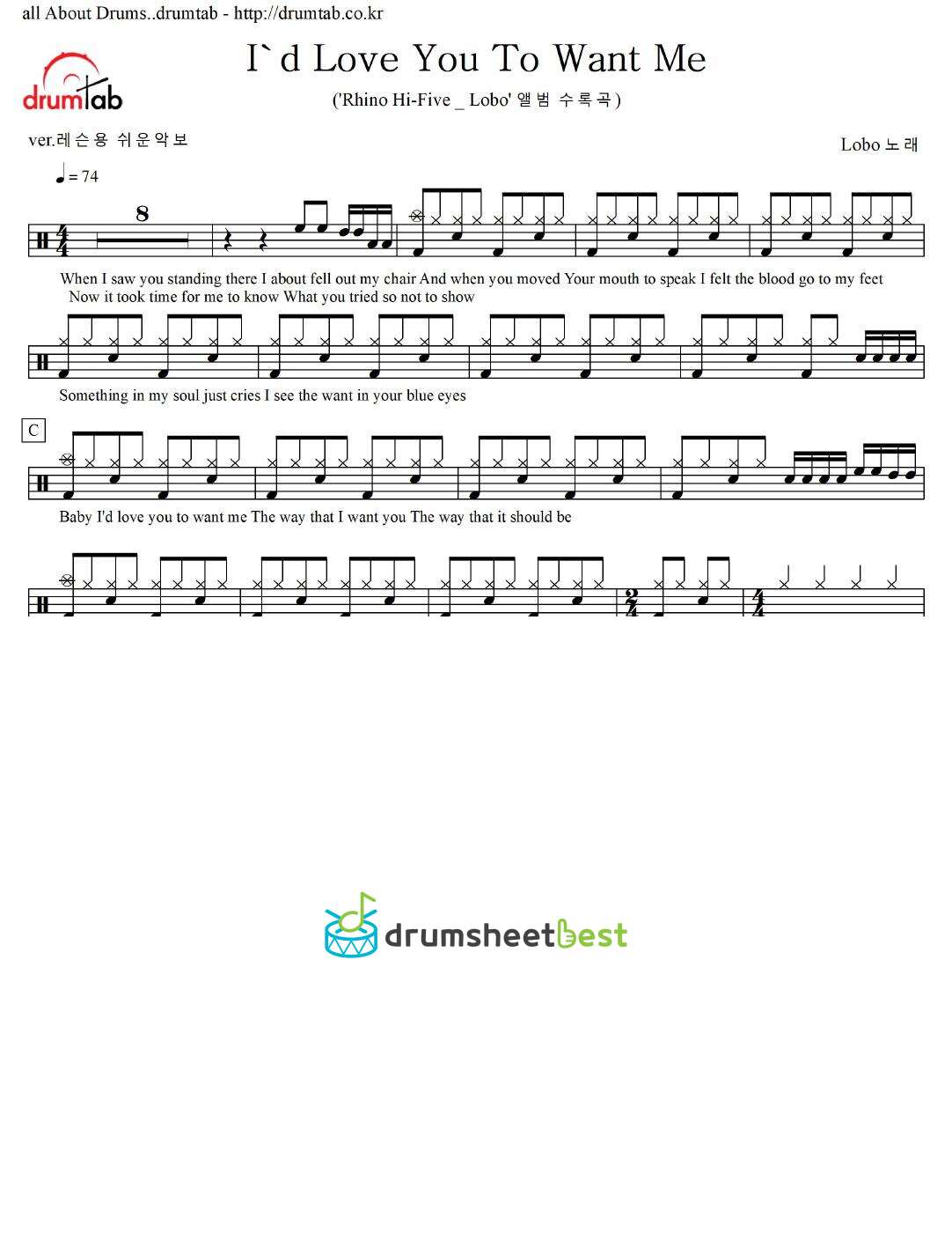 I'd Love You To Want Me preview page 1