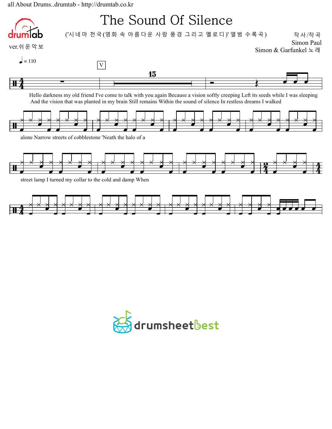 The Sound Of Silence preview page 1