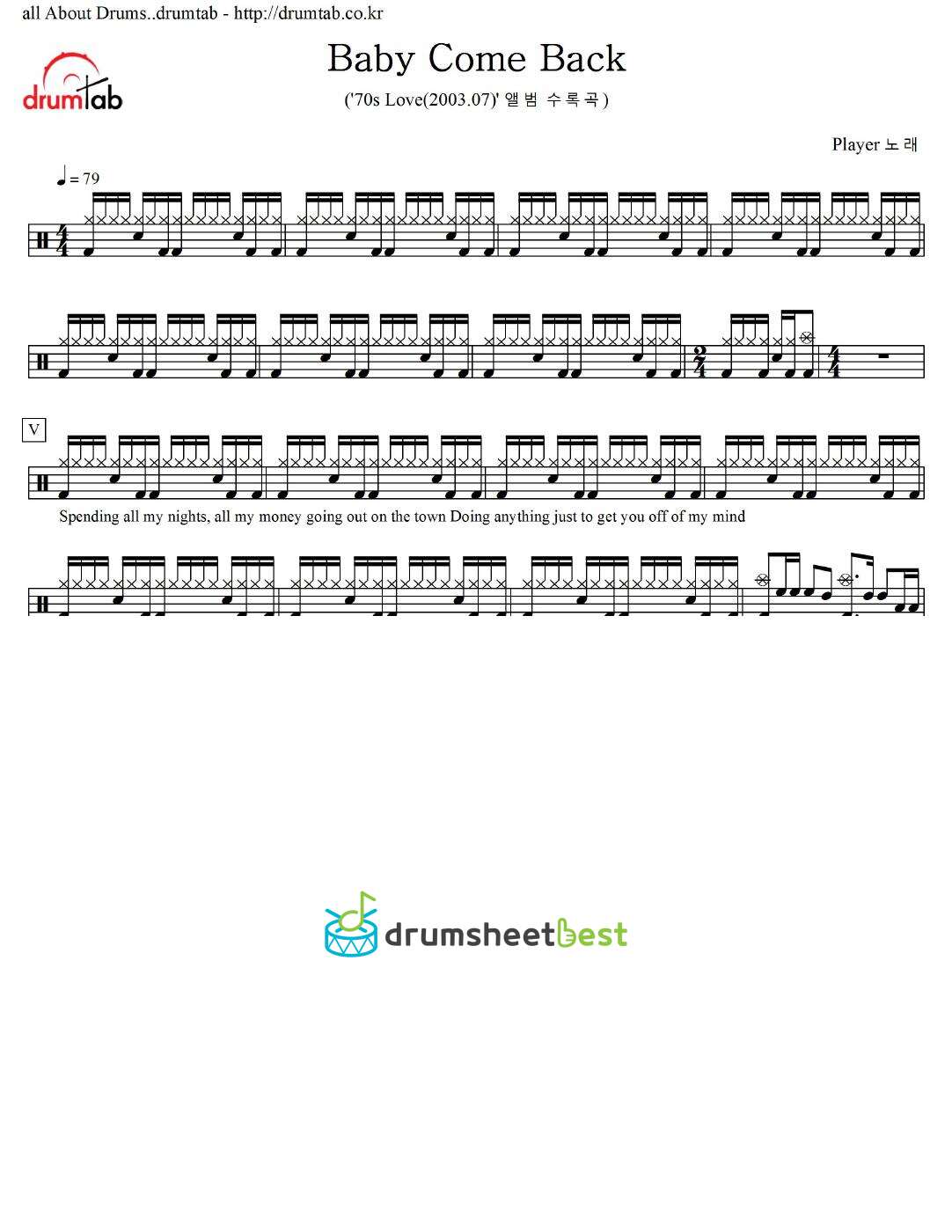 Baby Come Back preview page 1