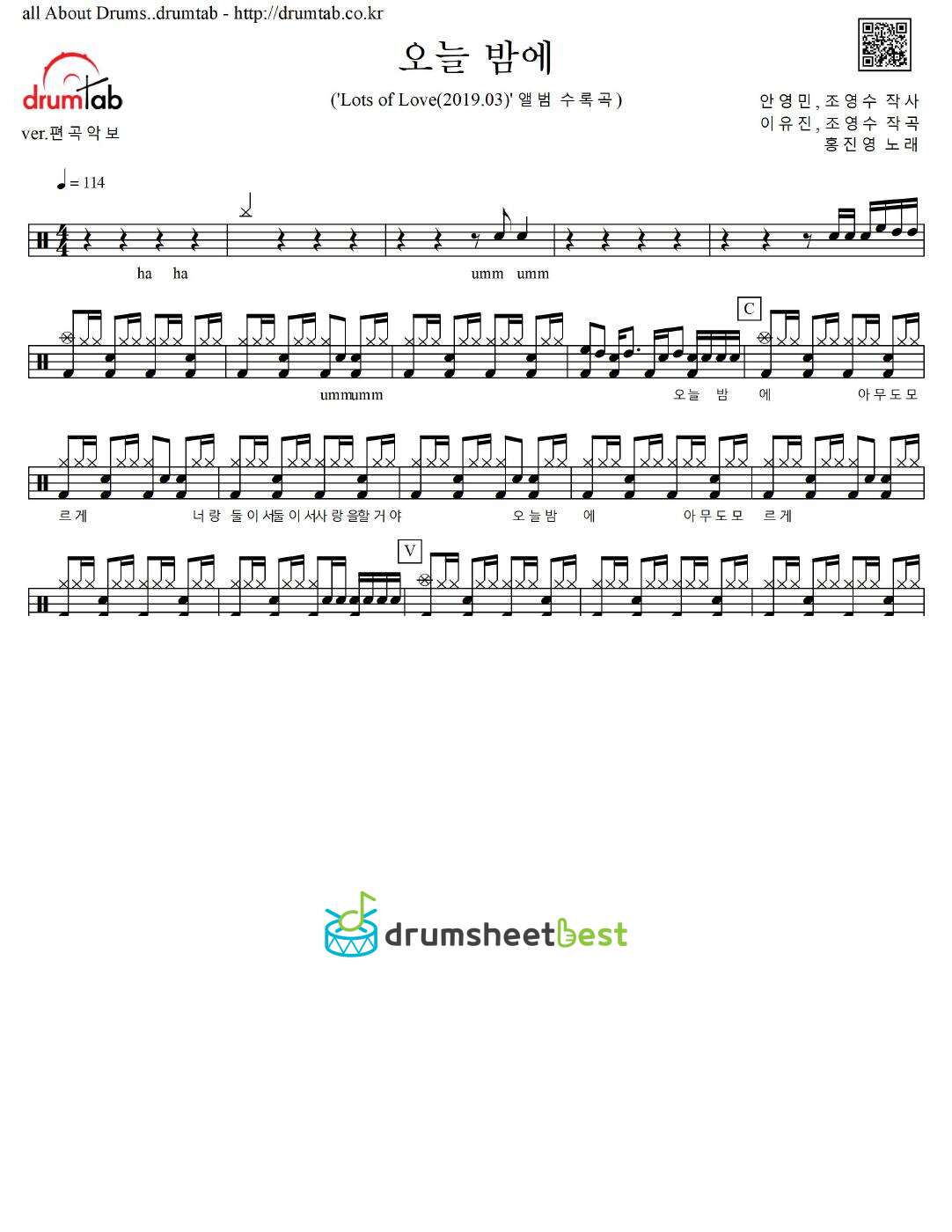 오늘 밤에 preview page 1