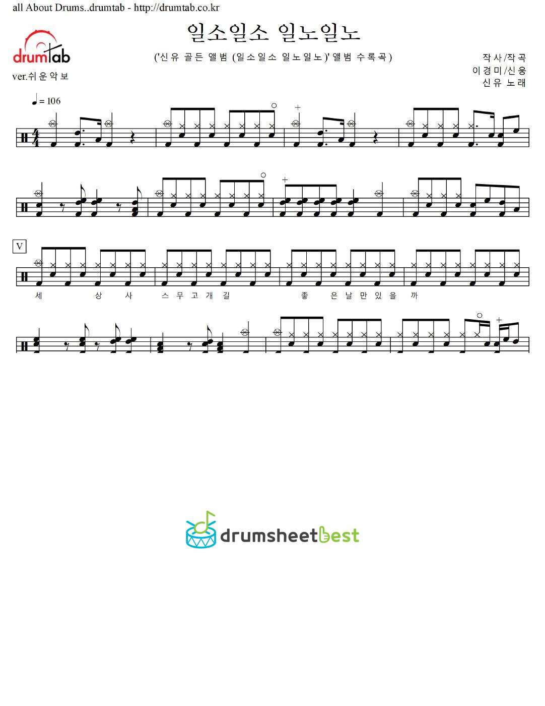 일소일소 일노일노 preview page 1