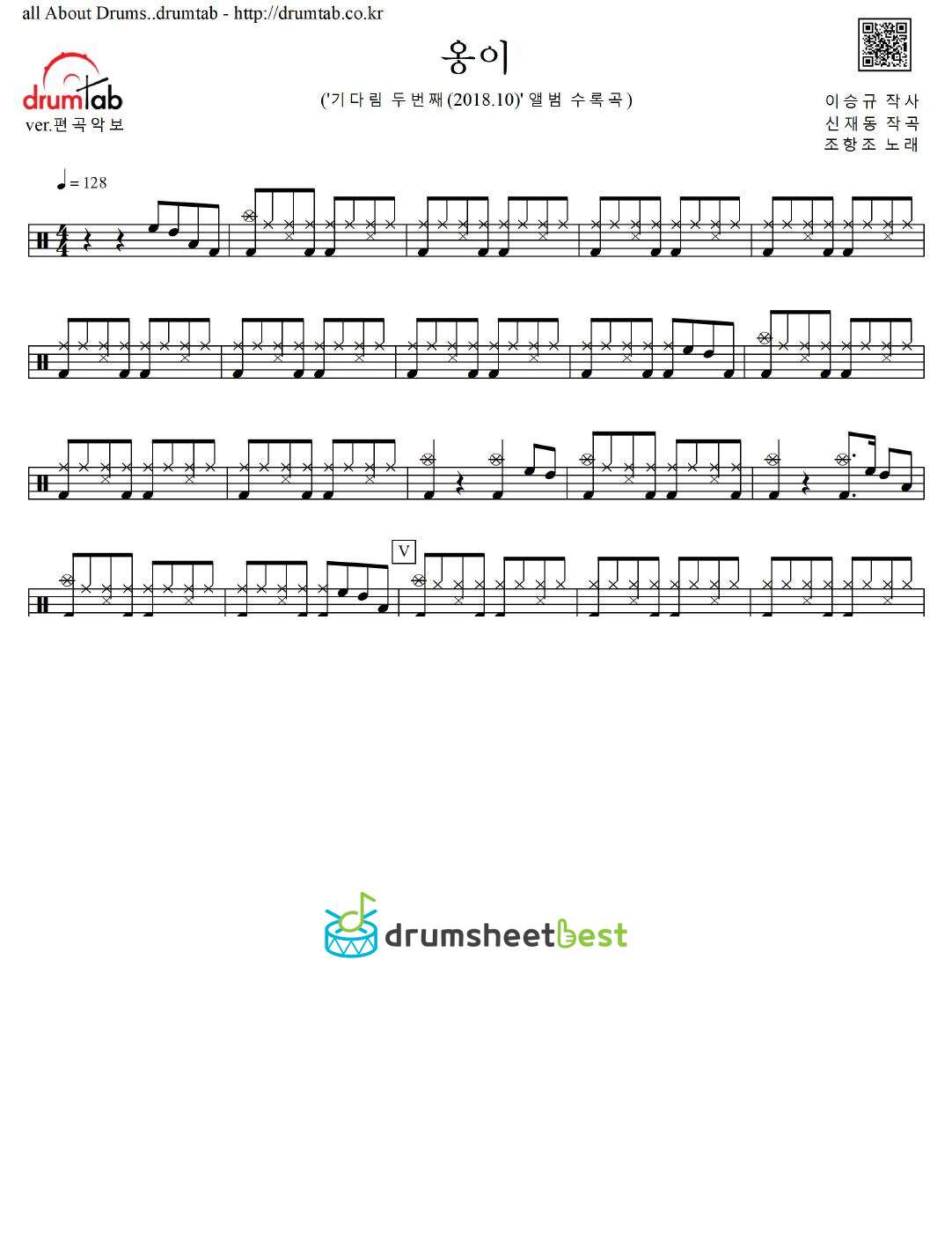 옹이 preview page 1