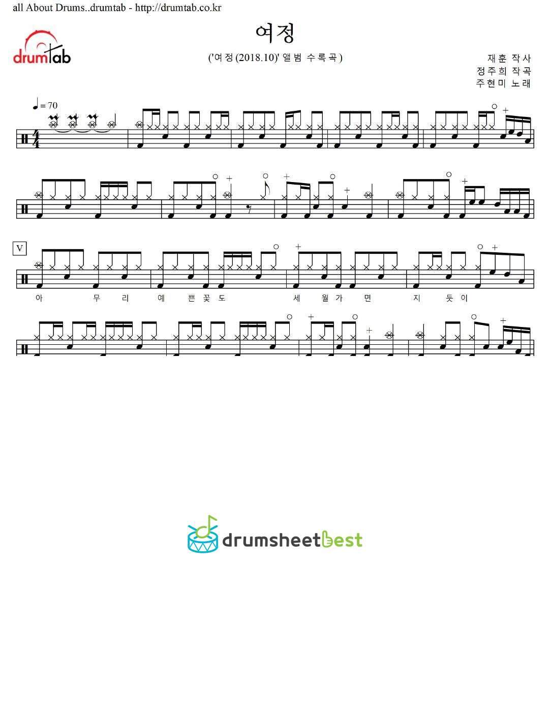 여정 preview page 1