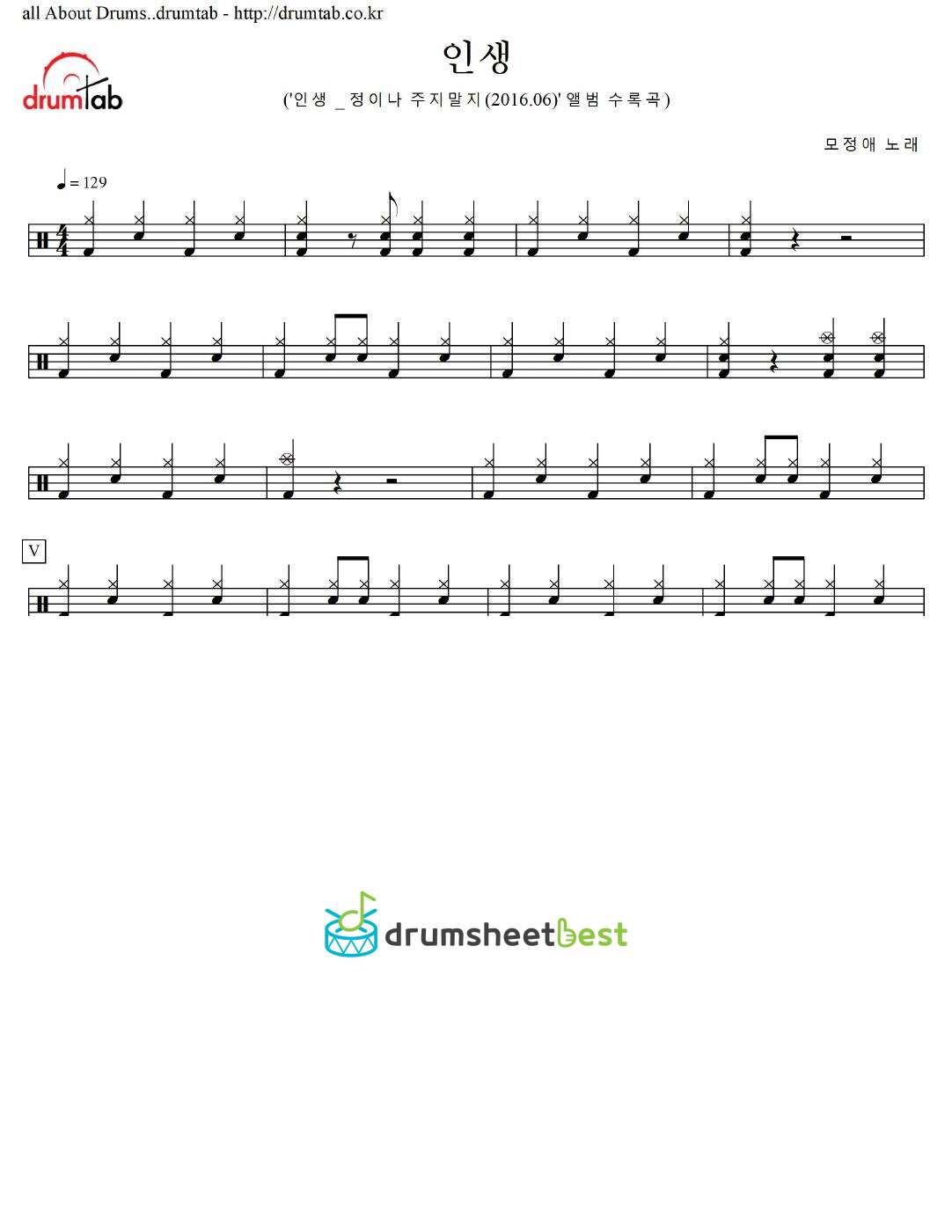 인생 preview page 1