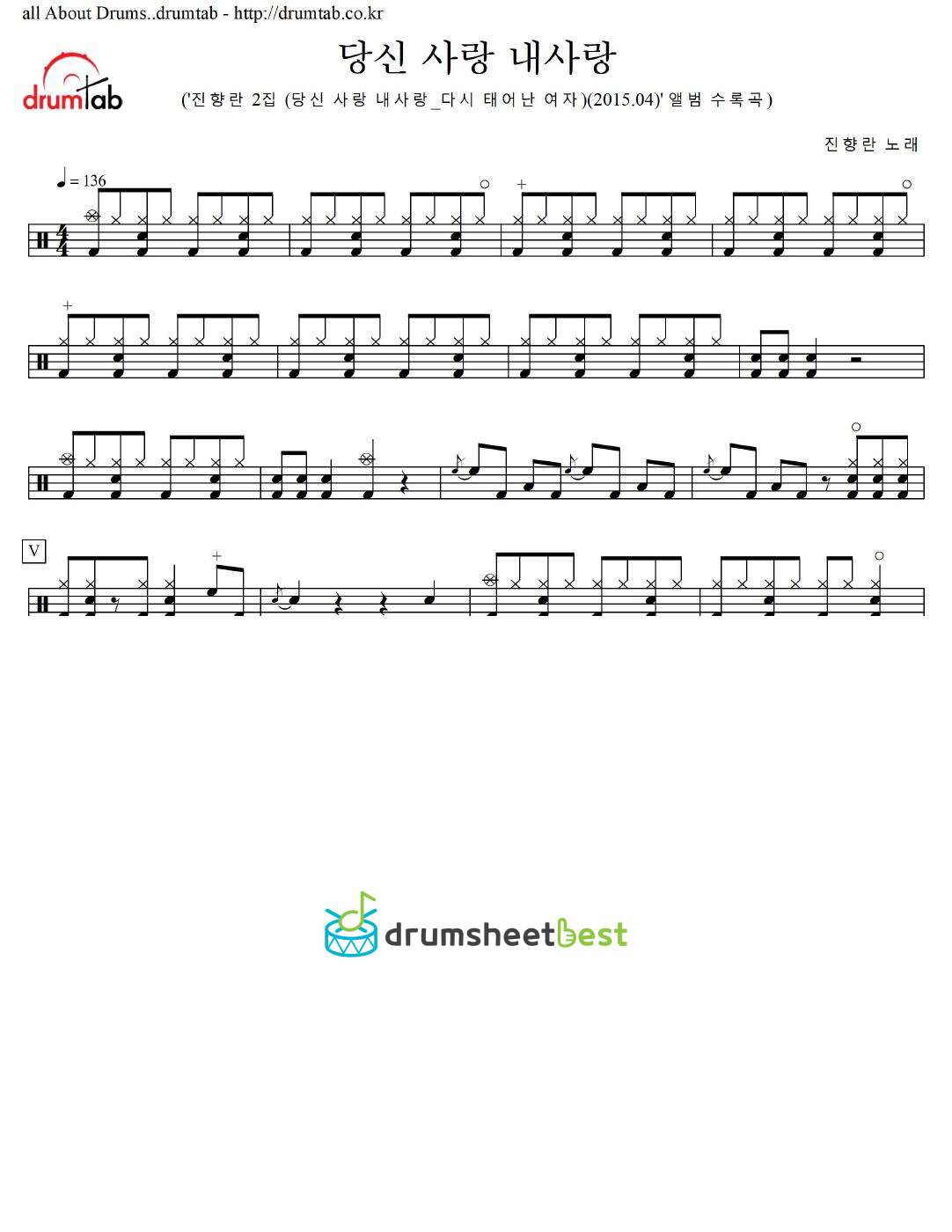 당신 사랑 내사랑 preview page 1