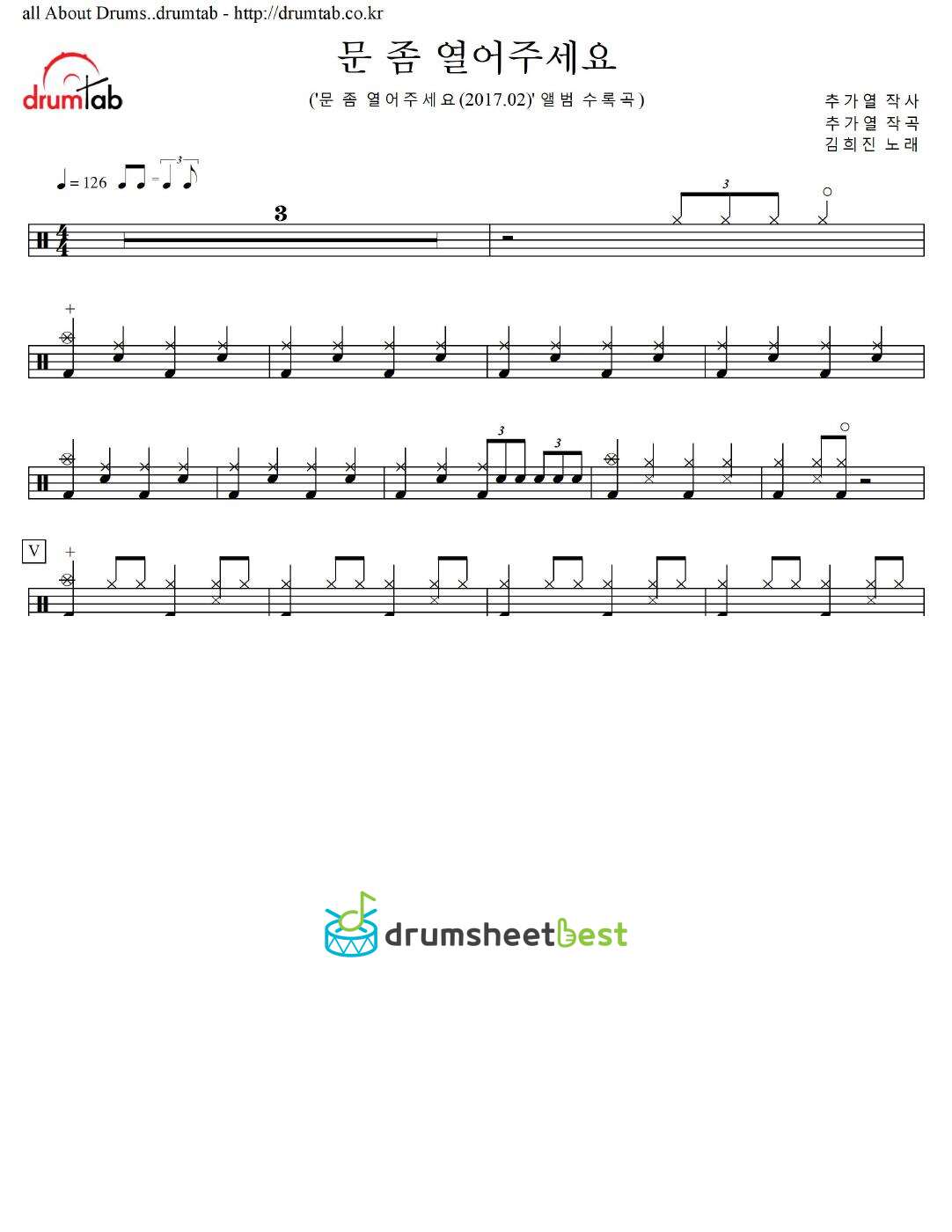 문 좀 열어주세요 preview page 1