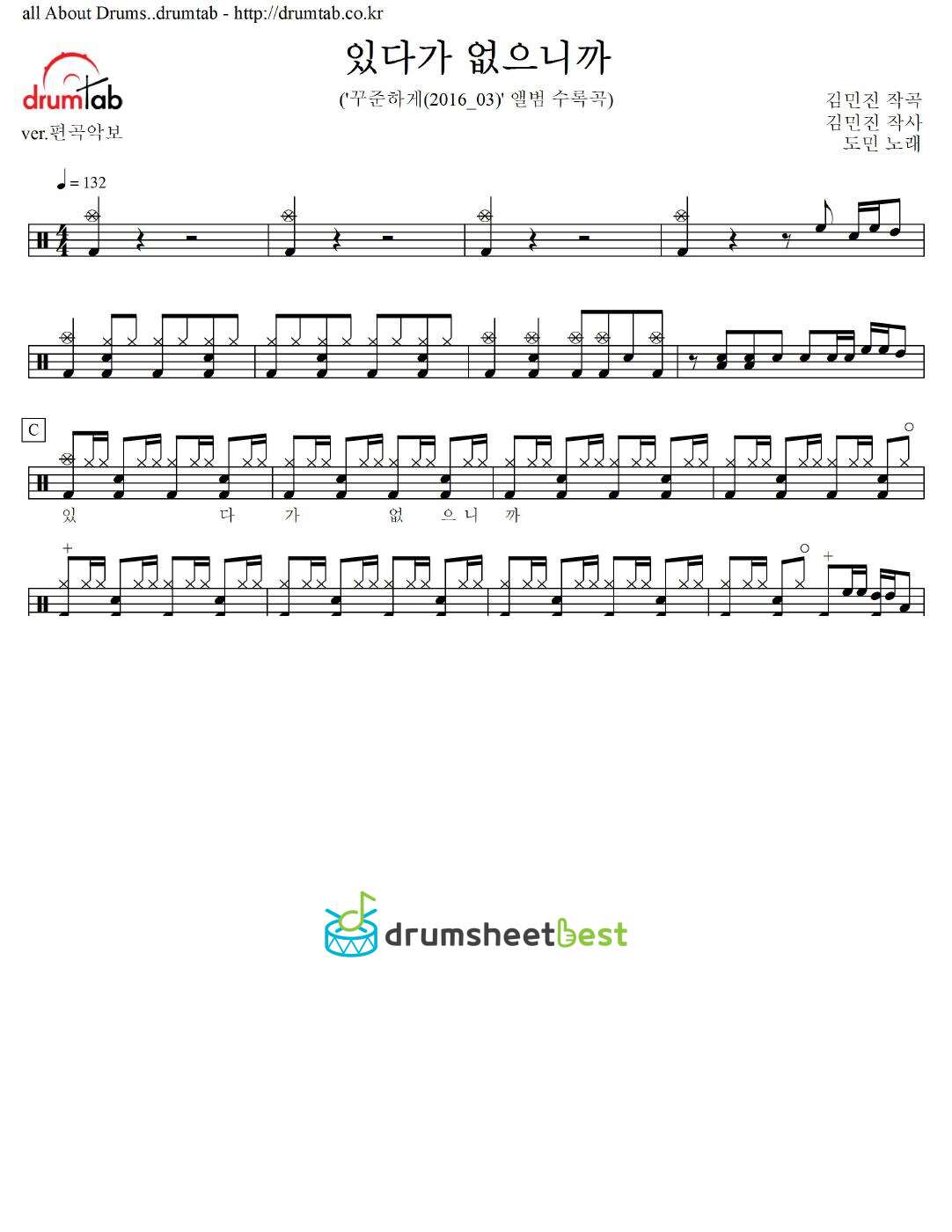 있다가 없으니까 preview page 1