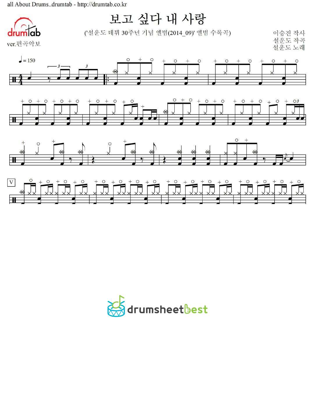 보고 싶다 내 사랑 preview page 1