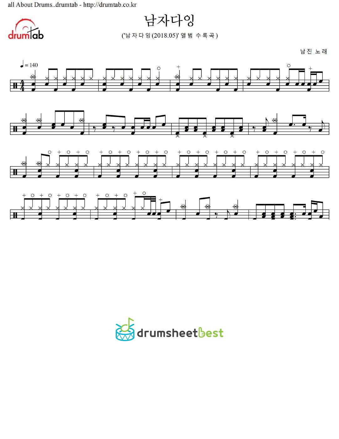 남자다잉 preview page 1