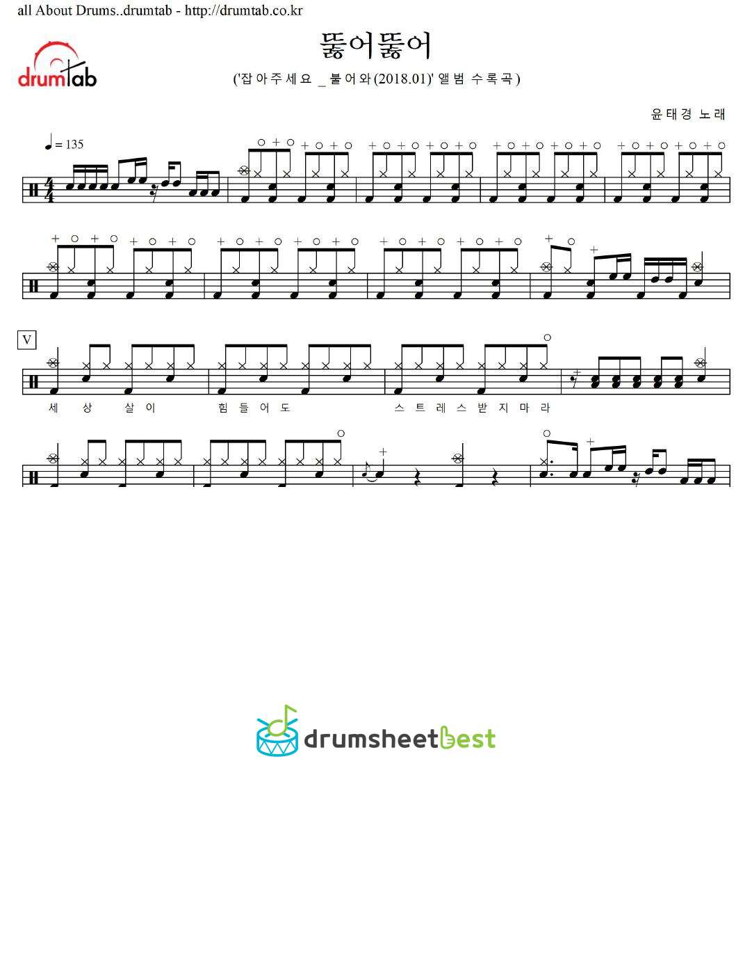 뚫어뚫어 preview page 1