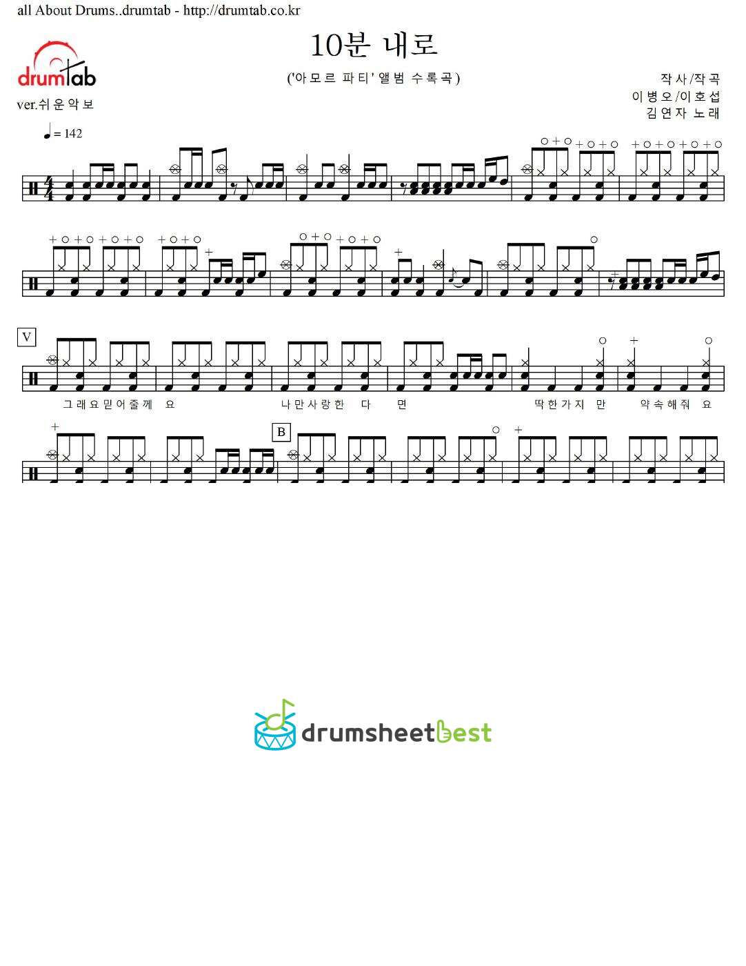 10분 내로 preview page 1