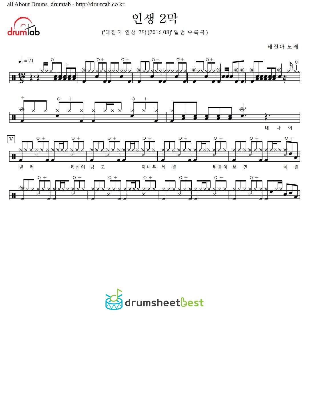 인생 2막 preview page 1