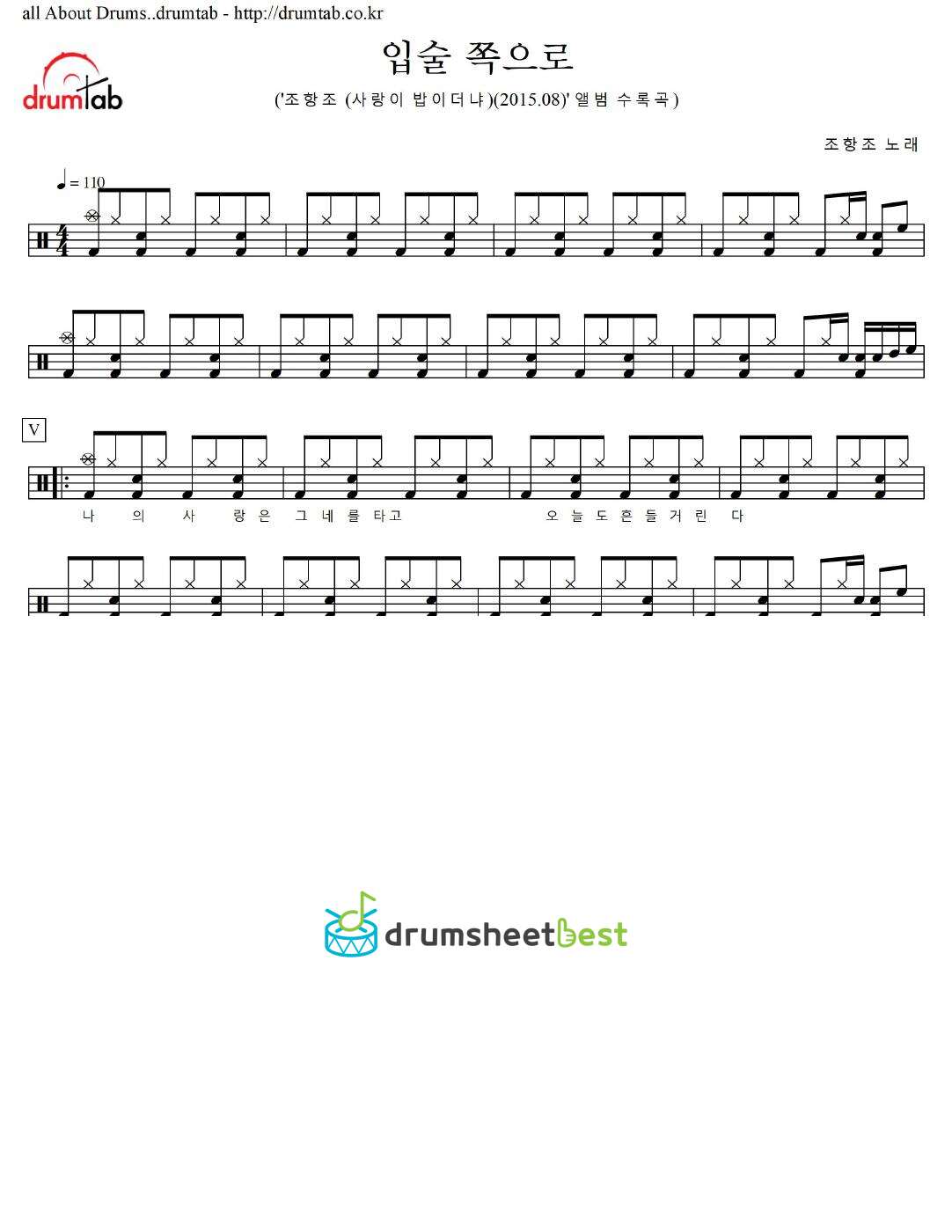 입술 쪽으로 preview page 1