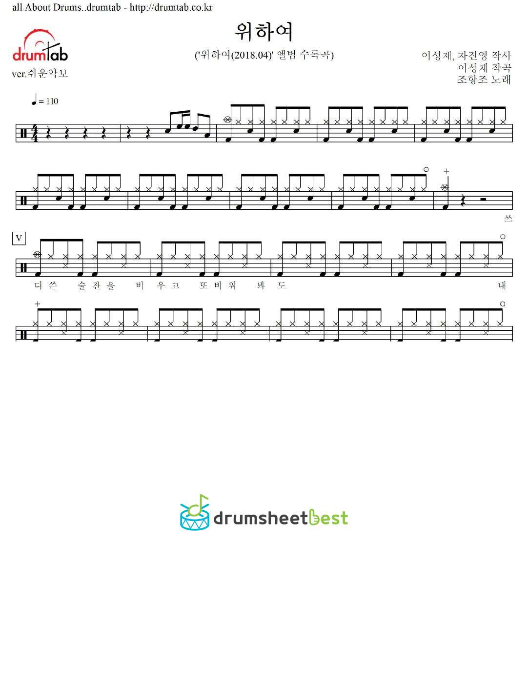 위하여 preview page 1