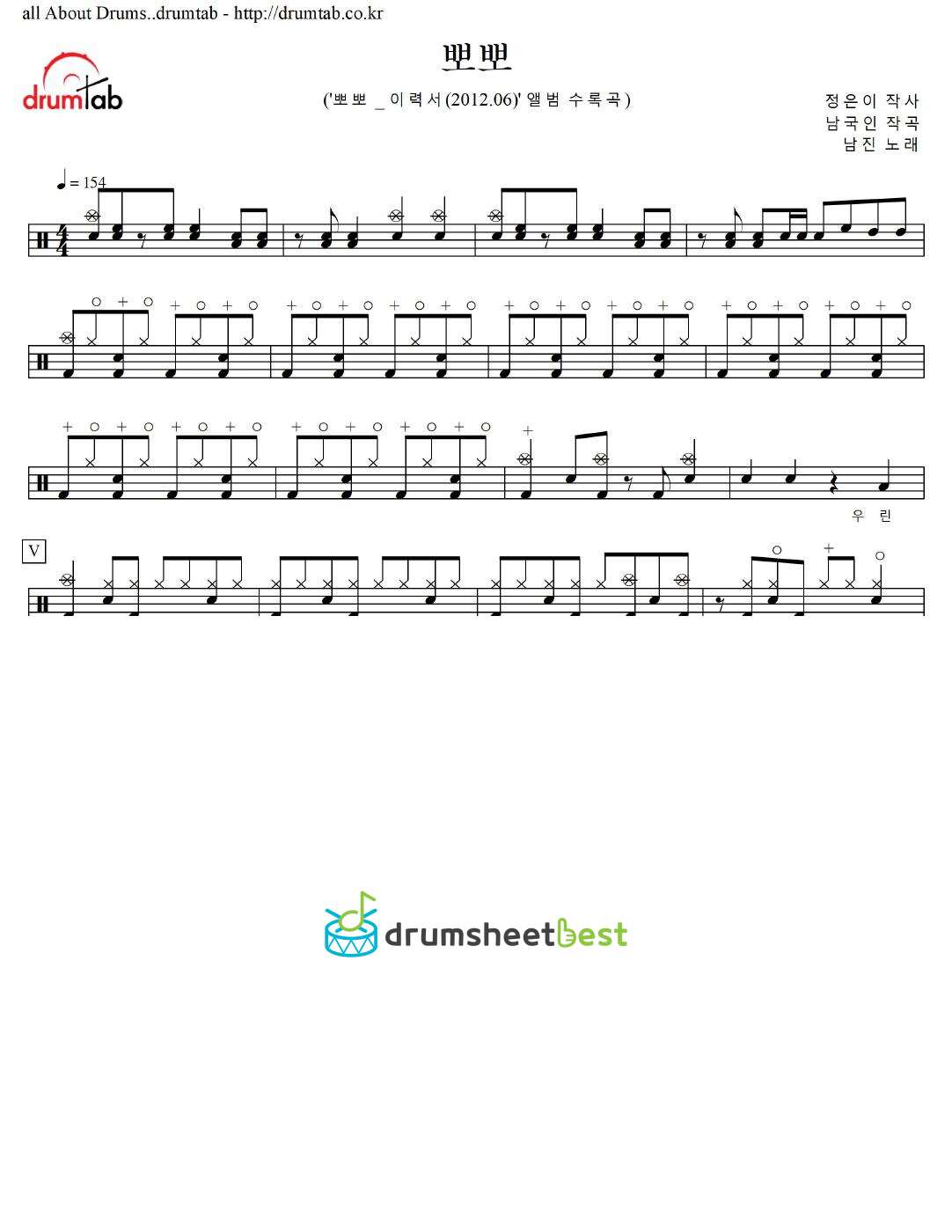 뽀뽀 preview page 1