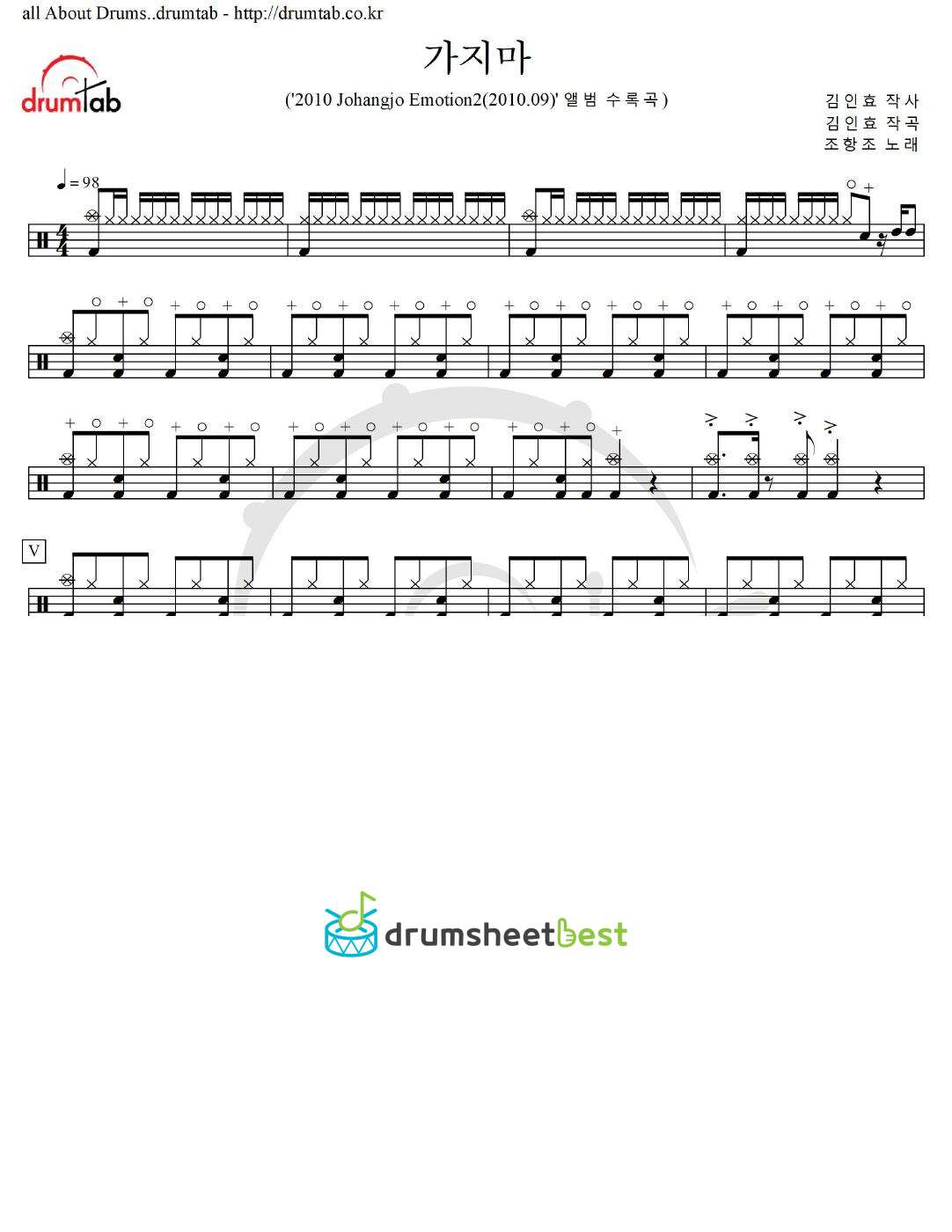 가지마 preview page 1