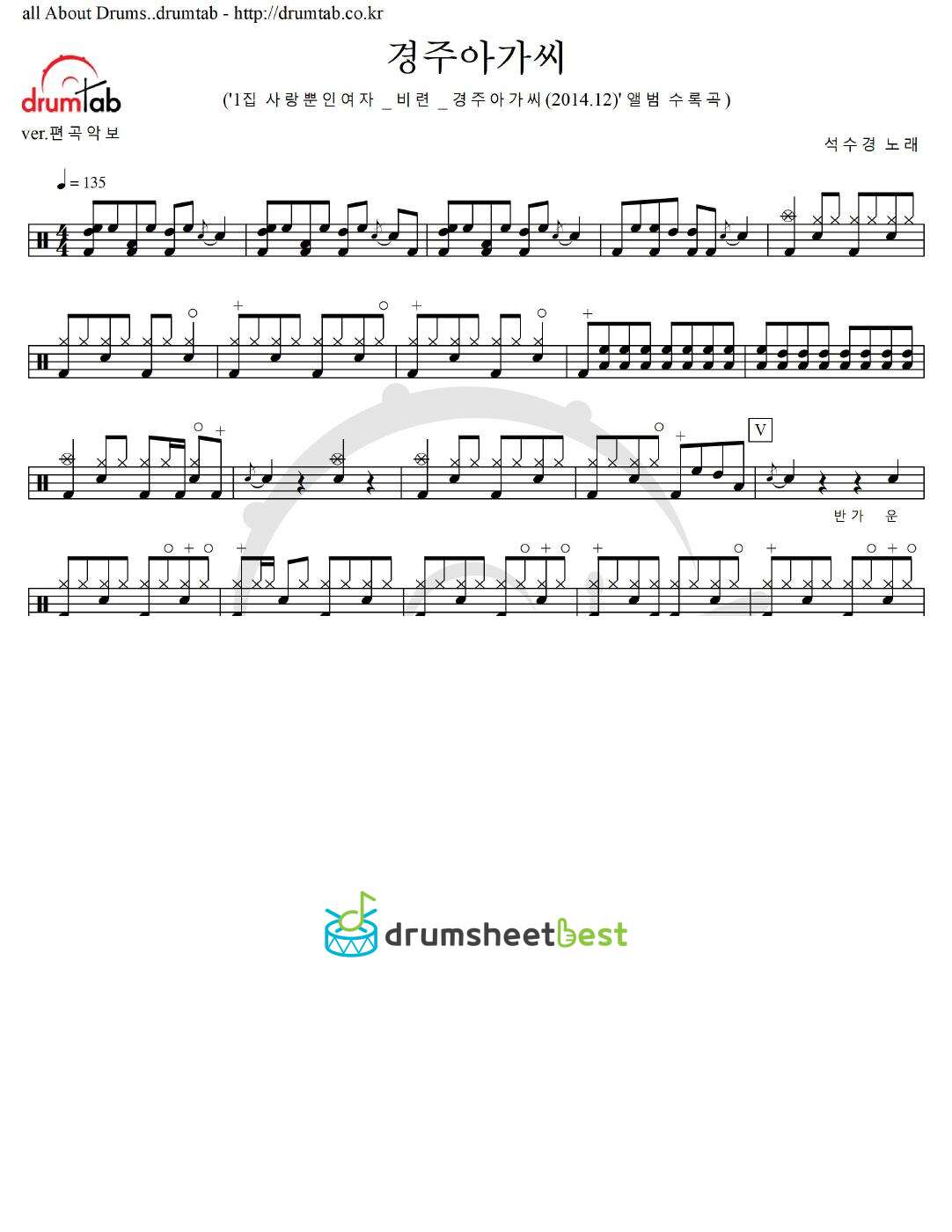 경주아가씨 preview page 1