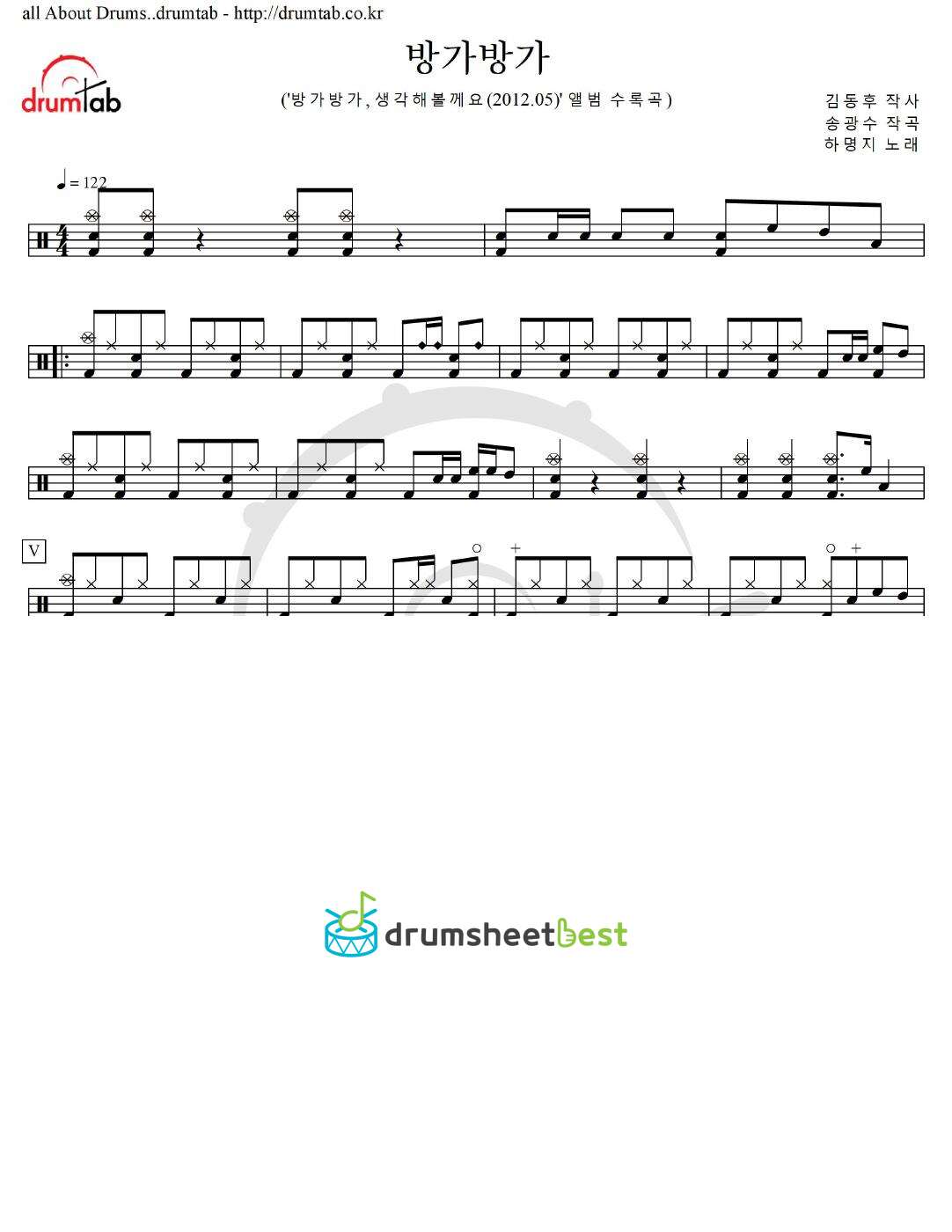 방가방가 preview page 1