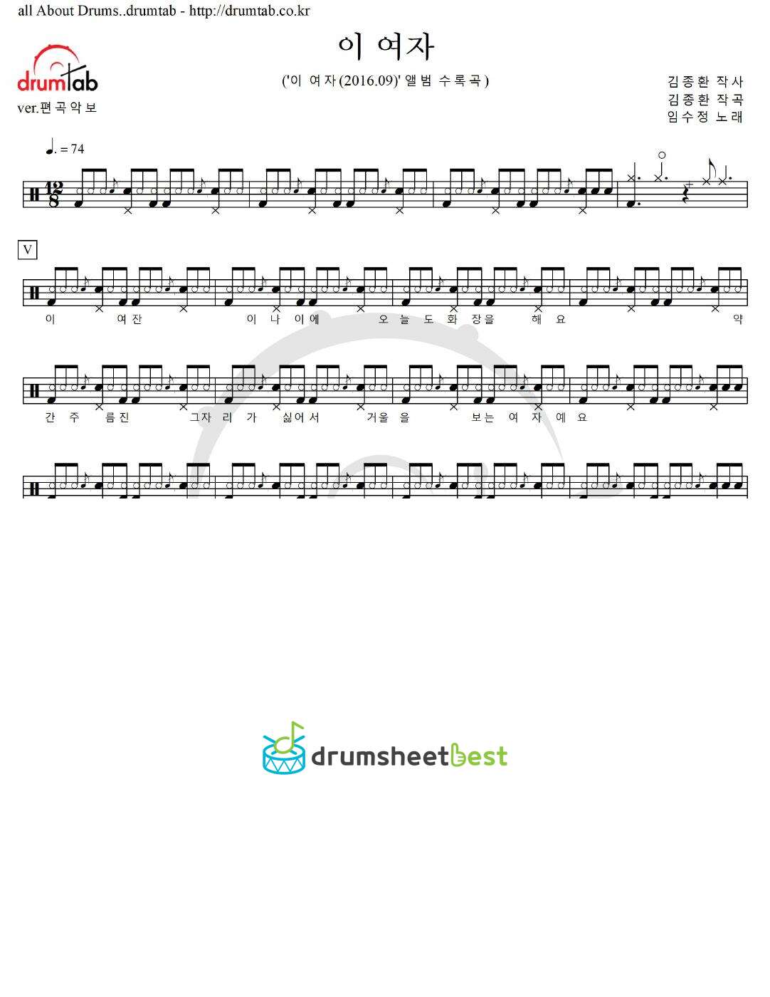 이 여자 preview page 1