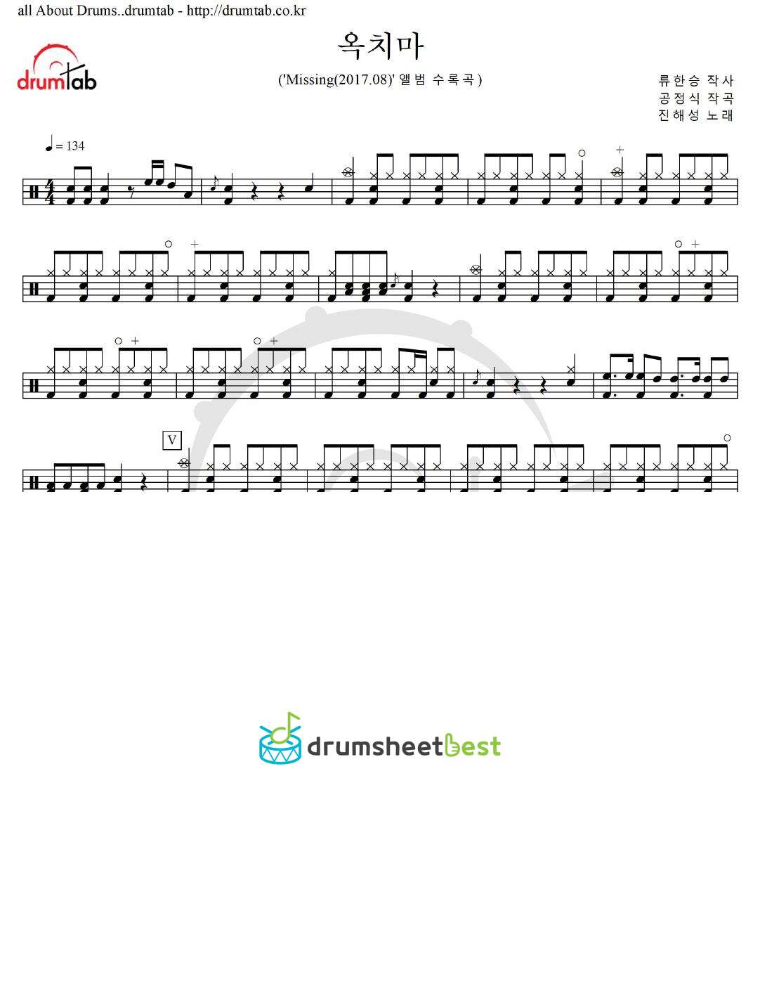 옥치마 preview page 1