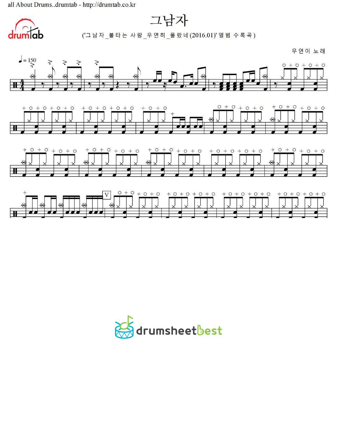 그남자 preview page 1