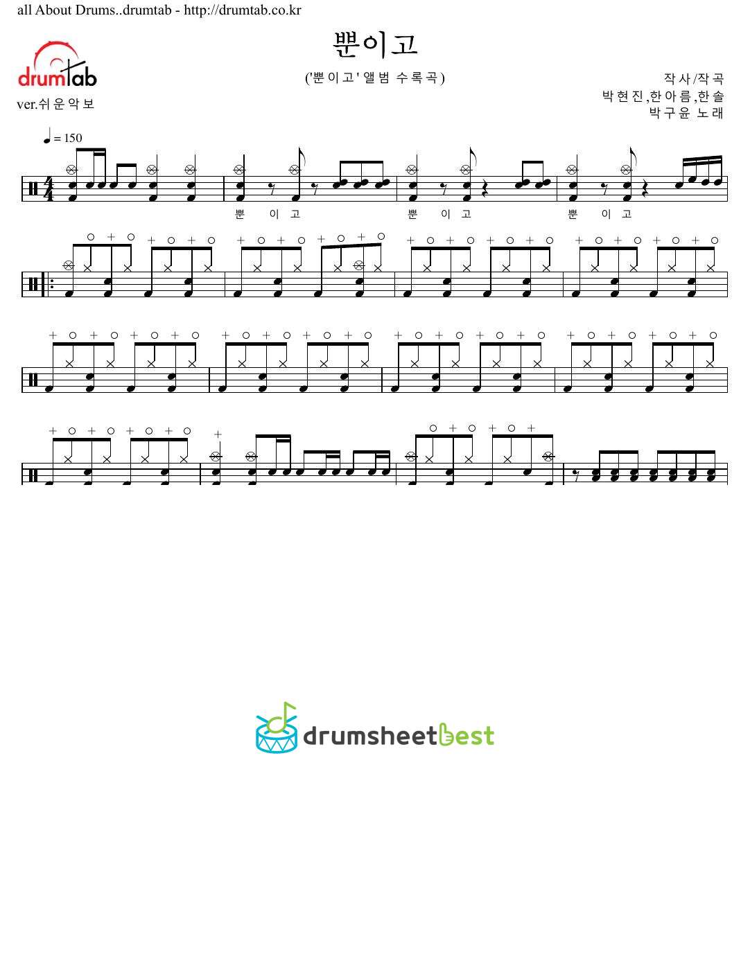 뿐이고 preview page 1