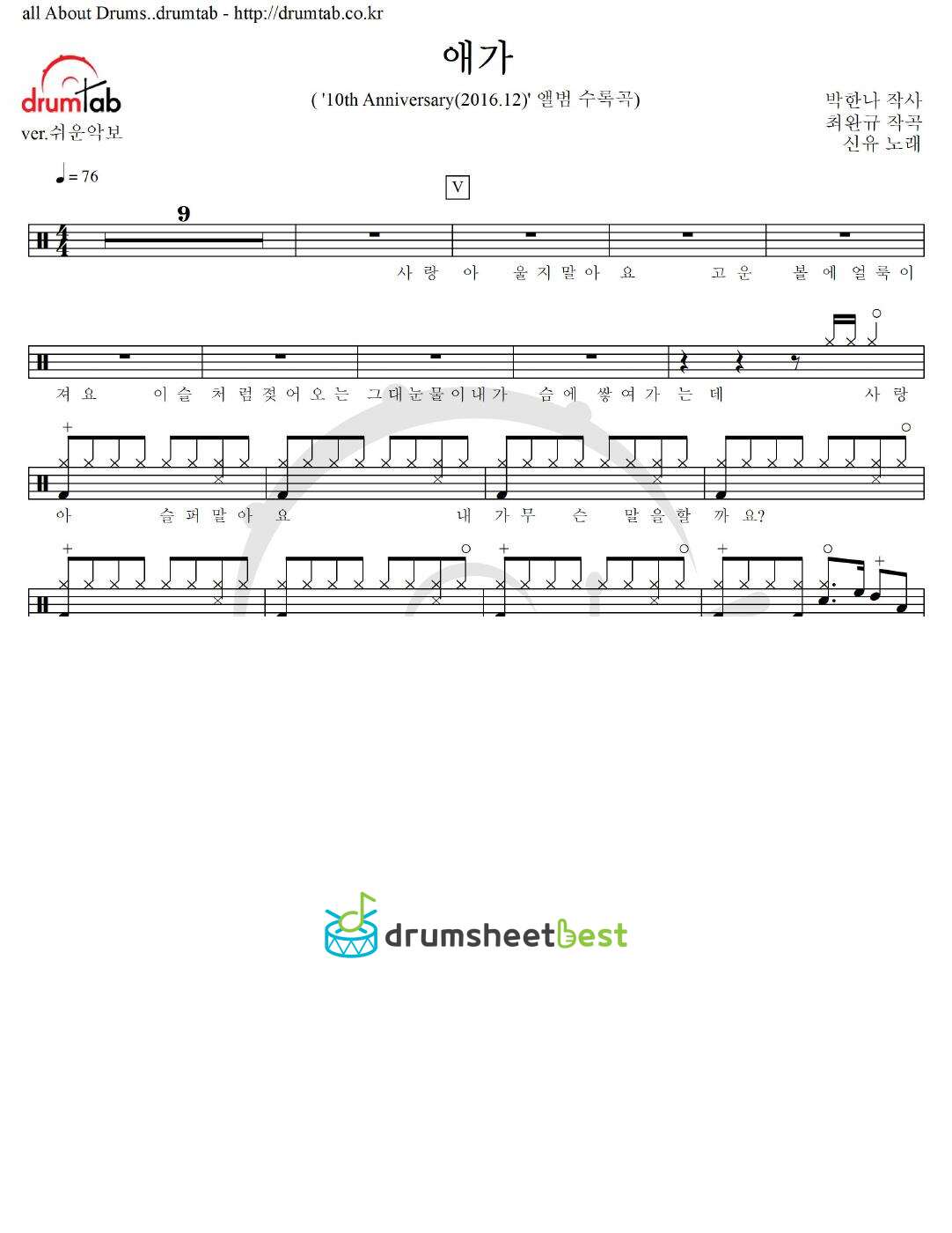 애가 preview page 1