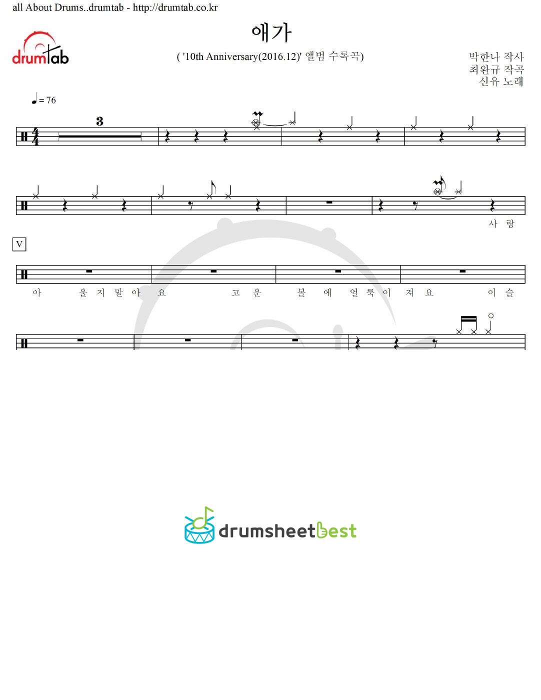 애가 preview page 1