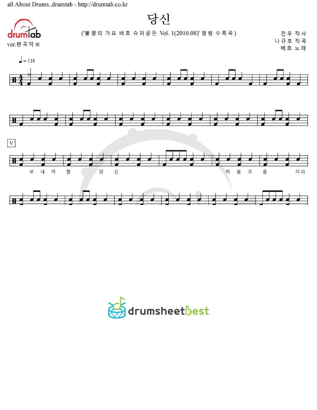 당신 preview page 1