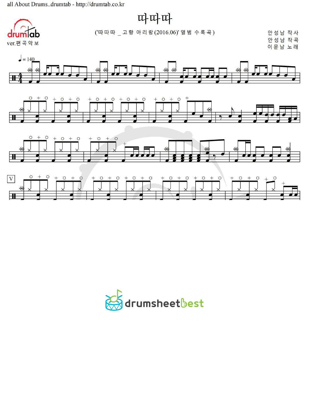 따따따 preview page 1