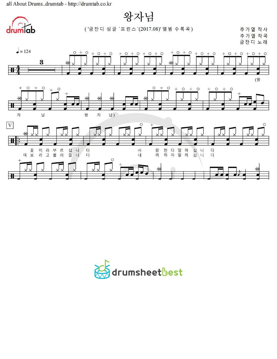 왕자님 preview page 1