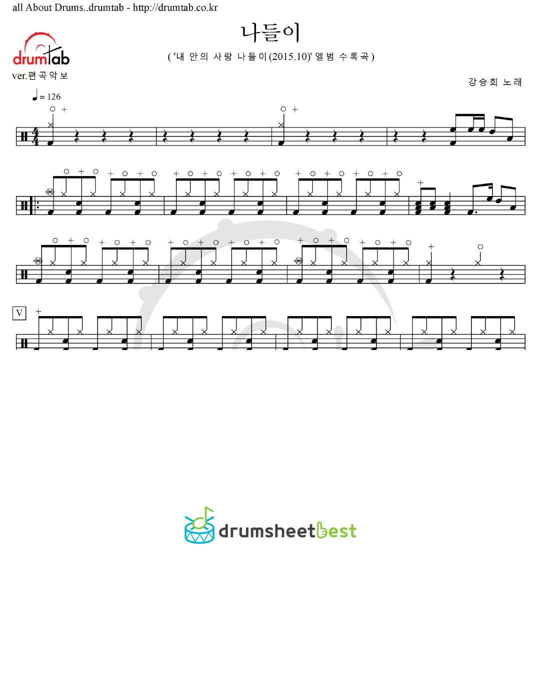 나들이 preview page 1