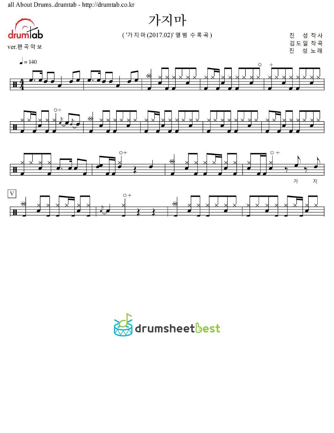 가지마 preview page 1