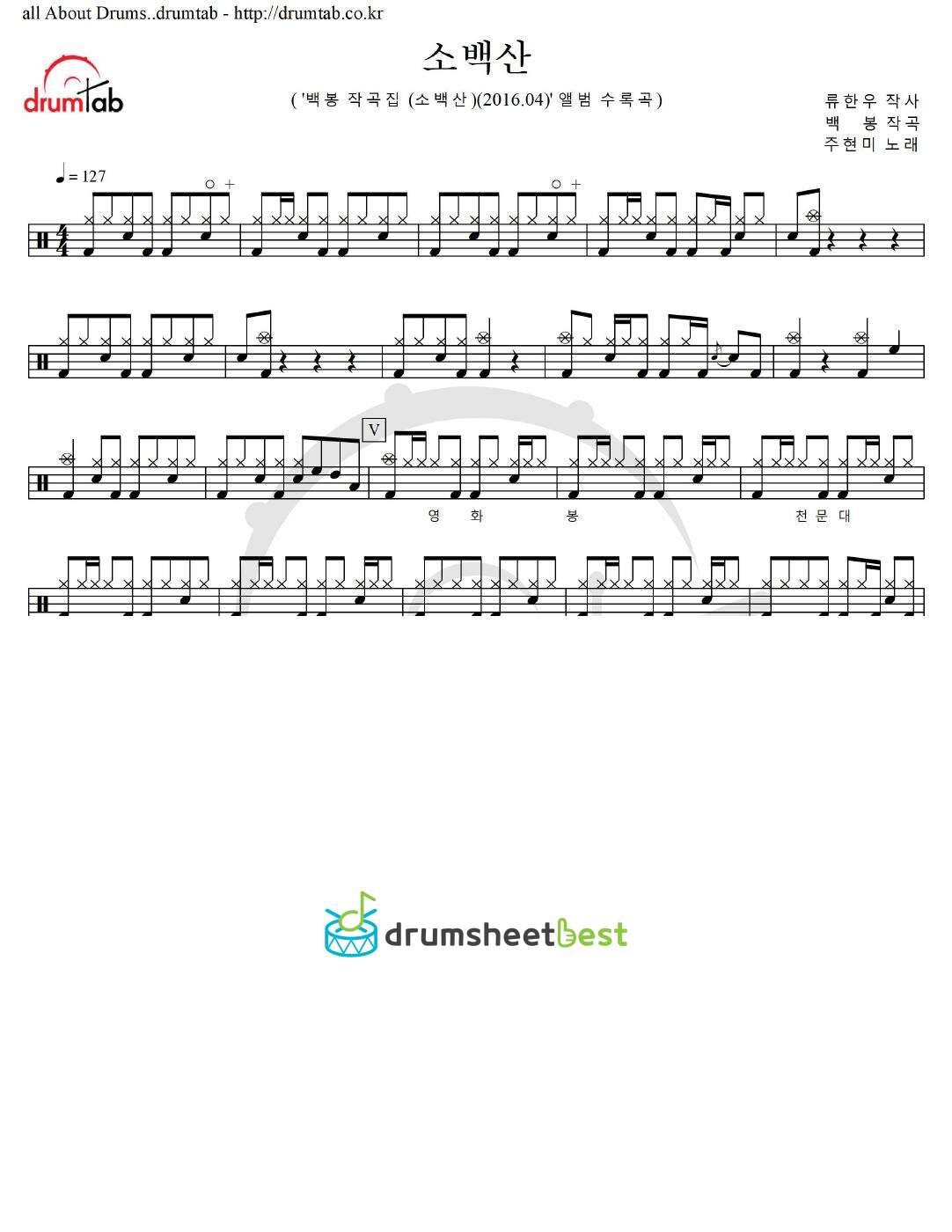 소백산 preview page 1