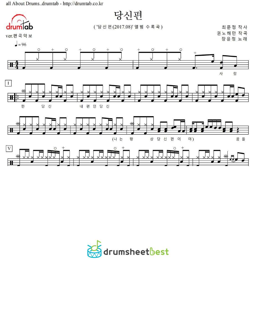 당신편 preview page 1