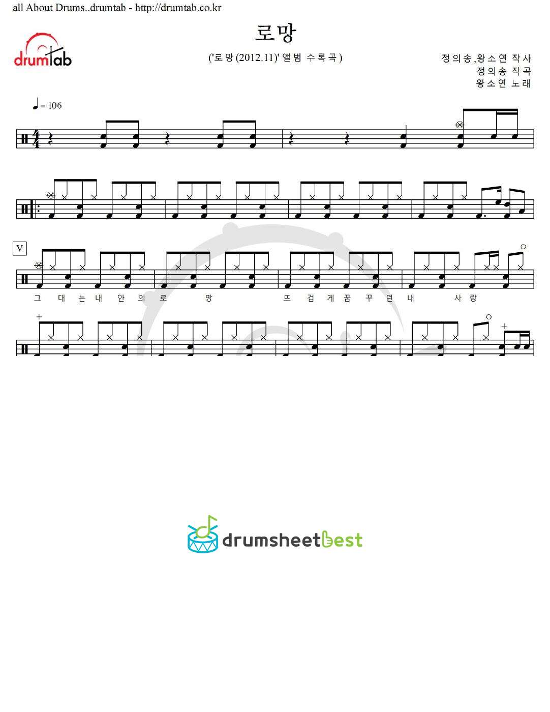 로망 preview page 1