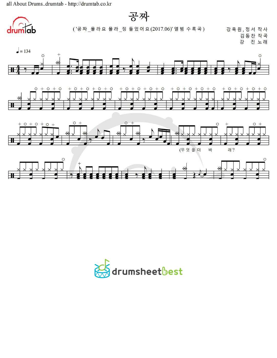 공짜 preview page 1